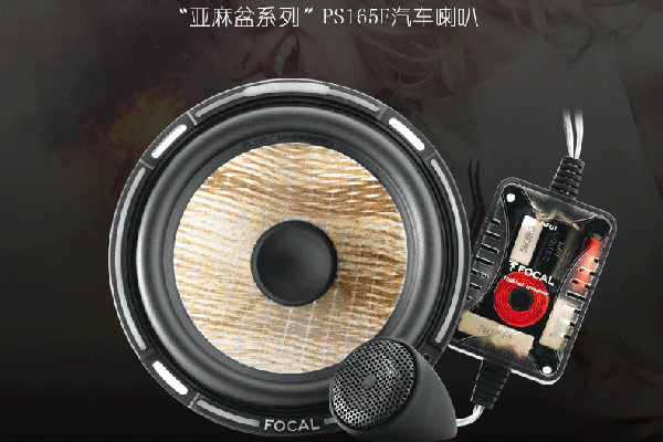亚麻盆PS165F