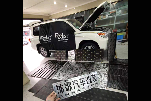 陆地巡洋舰全车隔音