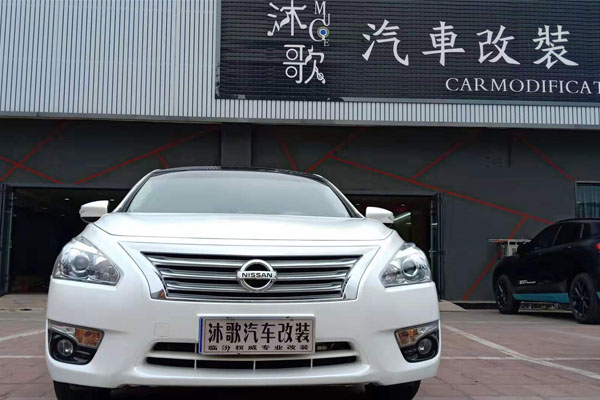 尼桑天籁4门隔音  芬朗套装喇叭  电光象牙白 走起    感谢车主对我们沐歌家庭的支持