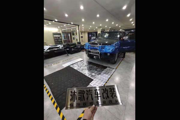 三菱帕杰罗全车军工级进口隔音